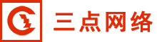 三点网络